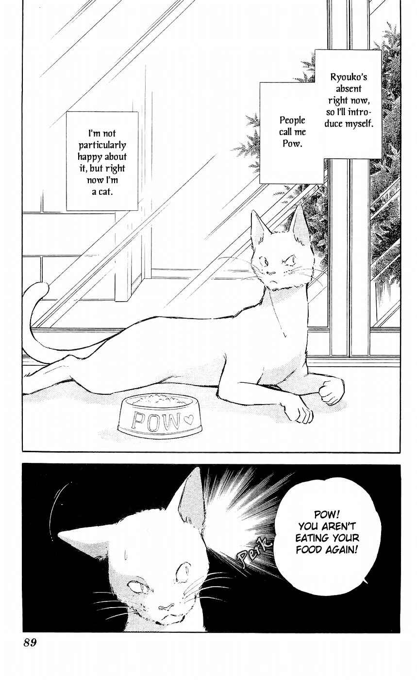 Page 4 Chapter 7 A Record of Ryokos Psychic Events