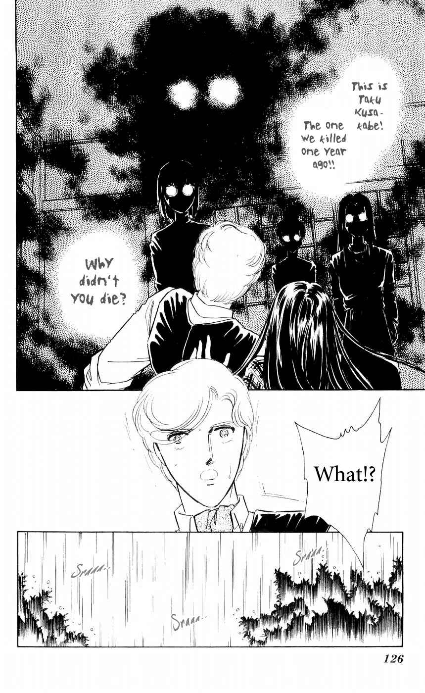 Page 41 Chapter 7 A Record of Ryokos Psychic Events