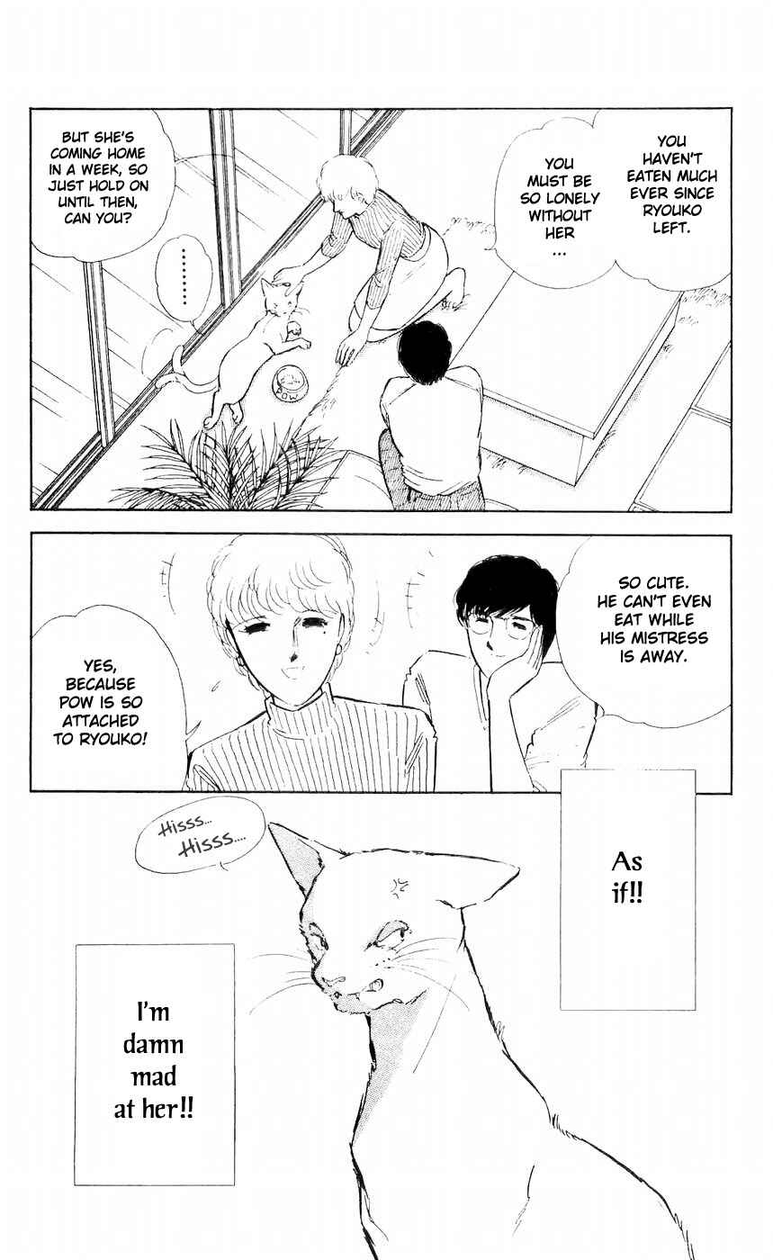 Page 5 Chapter 7 A Record of Ryokos Psychic Events
