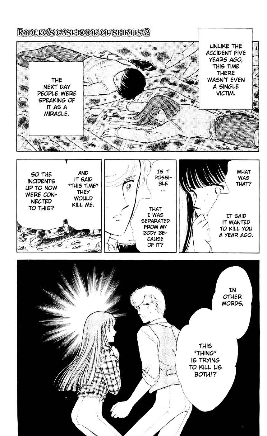 Page 50 Chapter 7 A Record of Ryokos Psychic Events