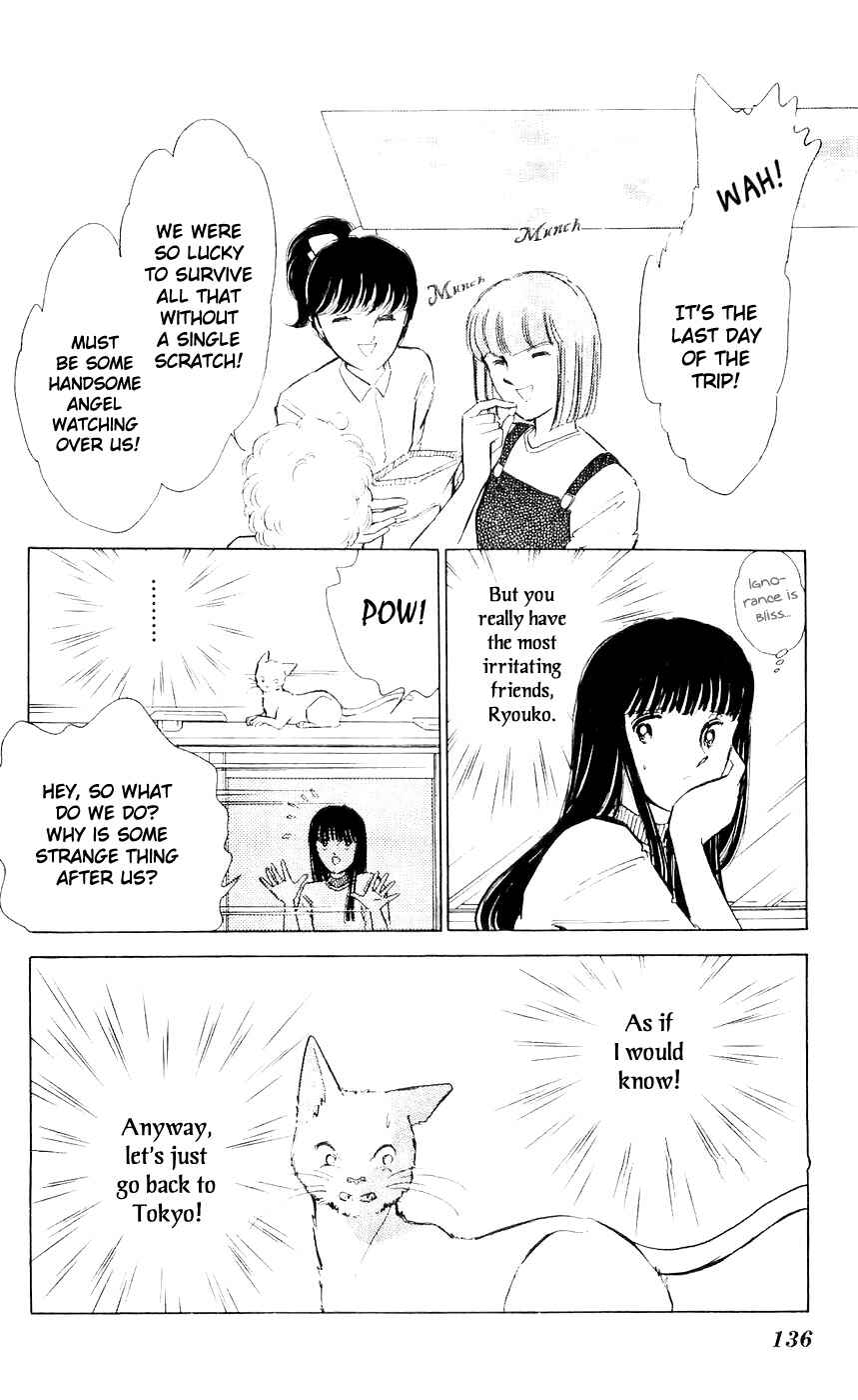 Page 51 Chapter 7 A Record of Ryokos Psychic Events