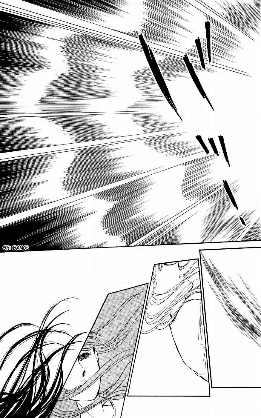 Page 11 Chapter 4 A Record of Ryokos Psychic Events