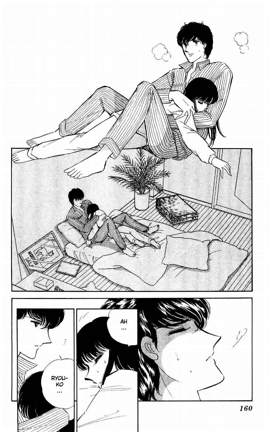Page 12 Chapter 4 A Record of Ryokos Psychic Events