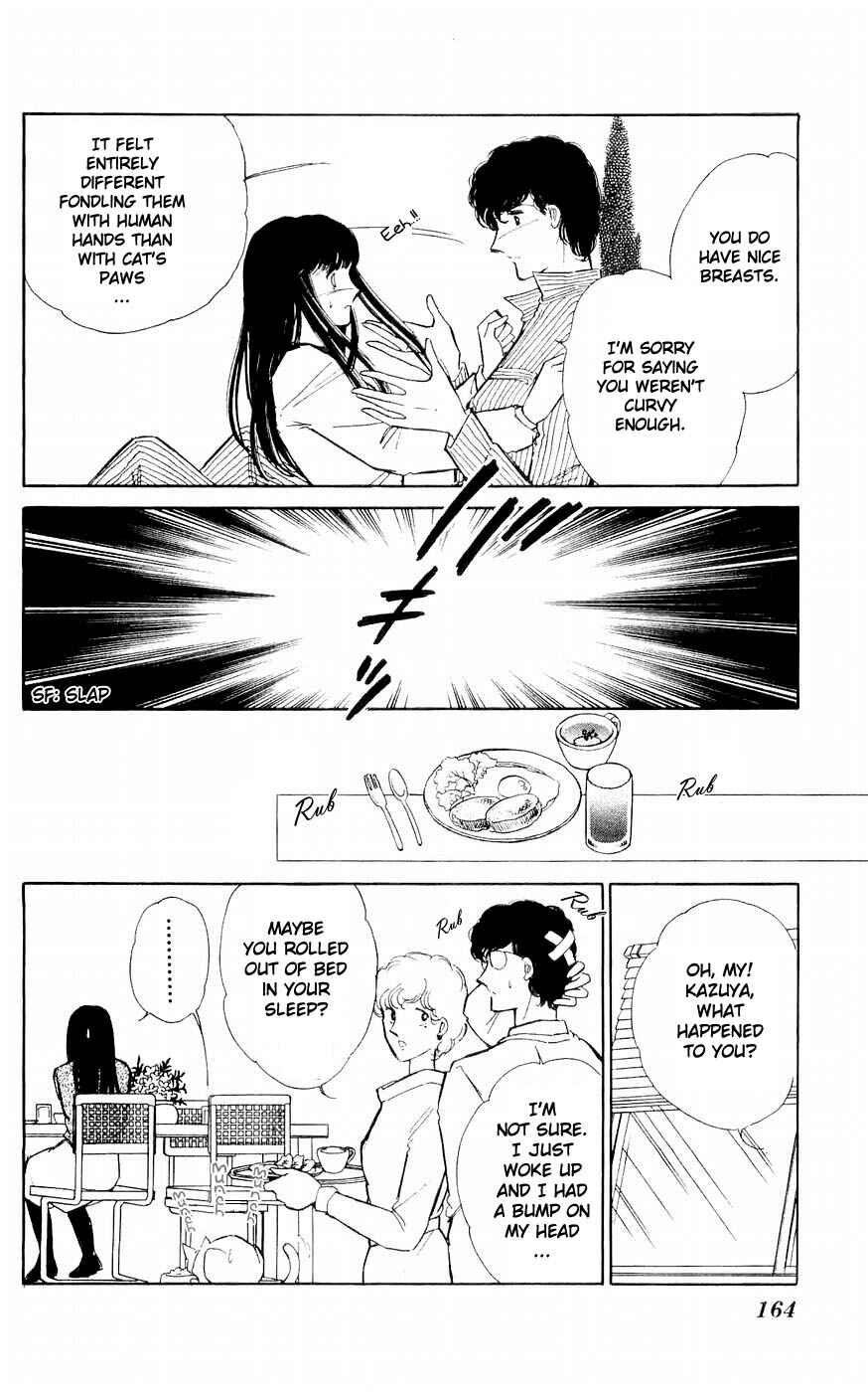 Page 16 Chapter 4 A Record of Ryokos Psychic Events