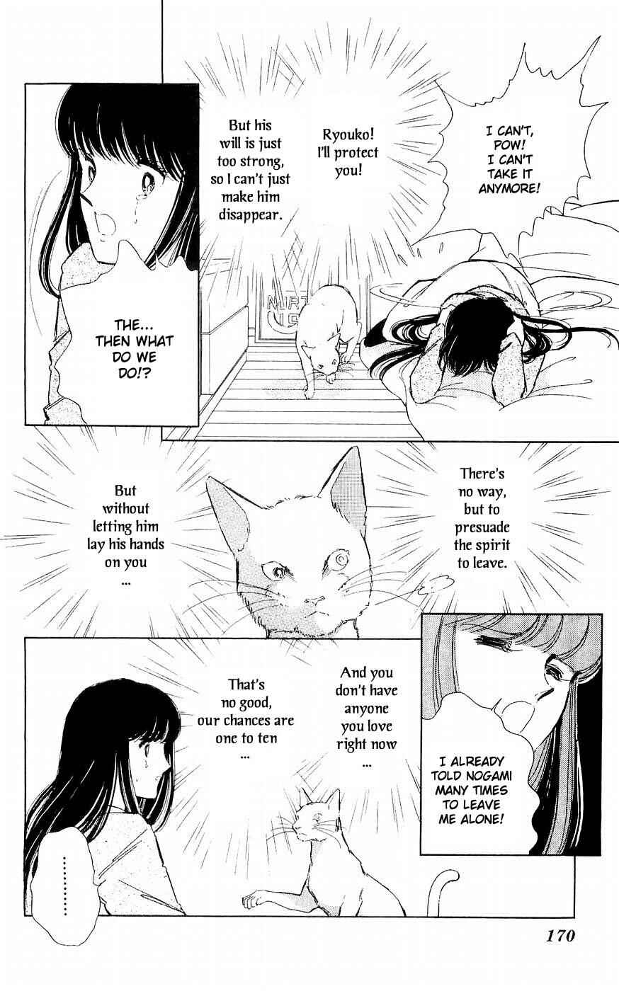 Page 22 Chapter 4 A Record of Ryokos Psychic Events