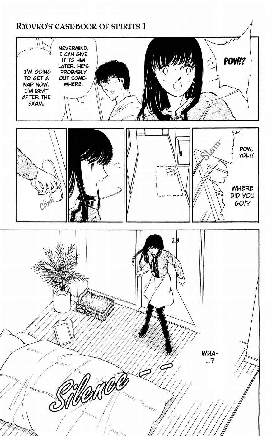 Page 25 Chapter 4 A Record of Ryokos Psychic Events