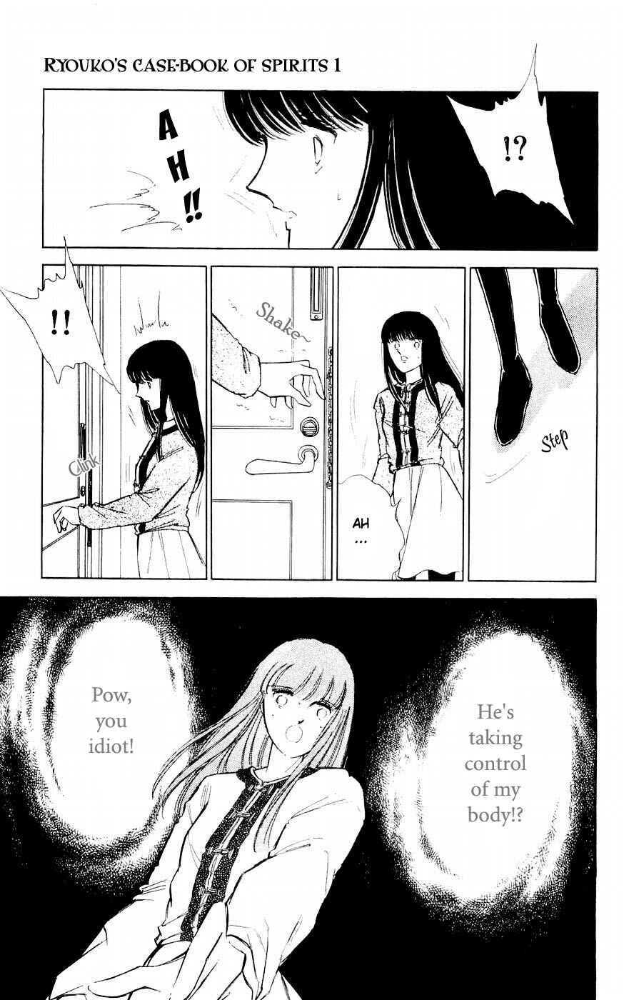 Page 27 Chapter 4 A Record of Ryokos Psychic Events