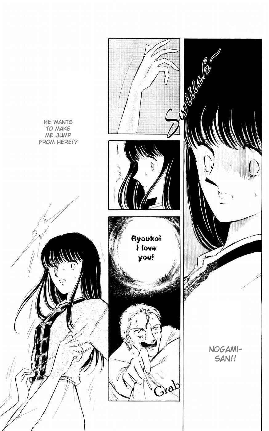 Page 31 Chapter 4 A Record of Ryokos Psychic Events