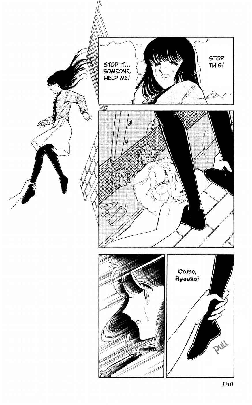 Page 32 Chapter 4 A Record of Ryokos Psychic Events