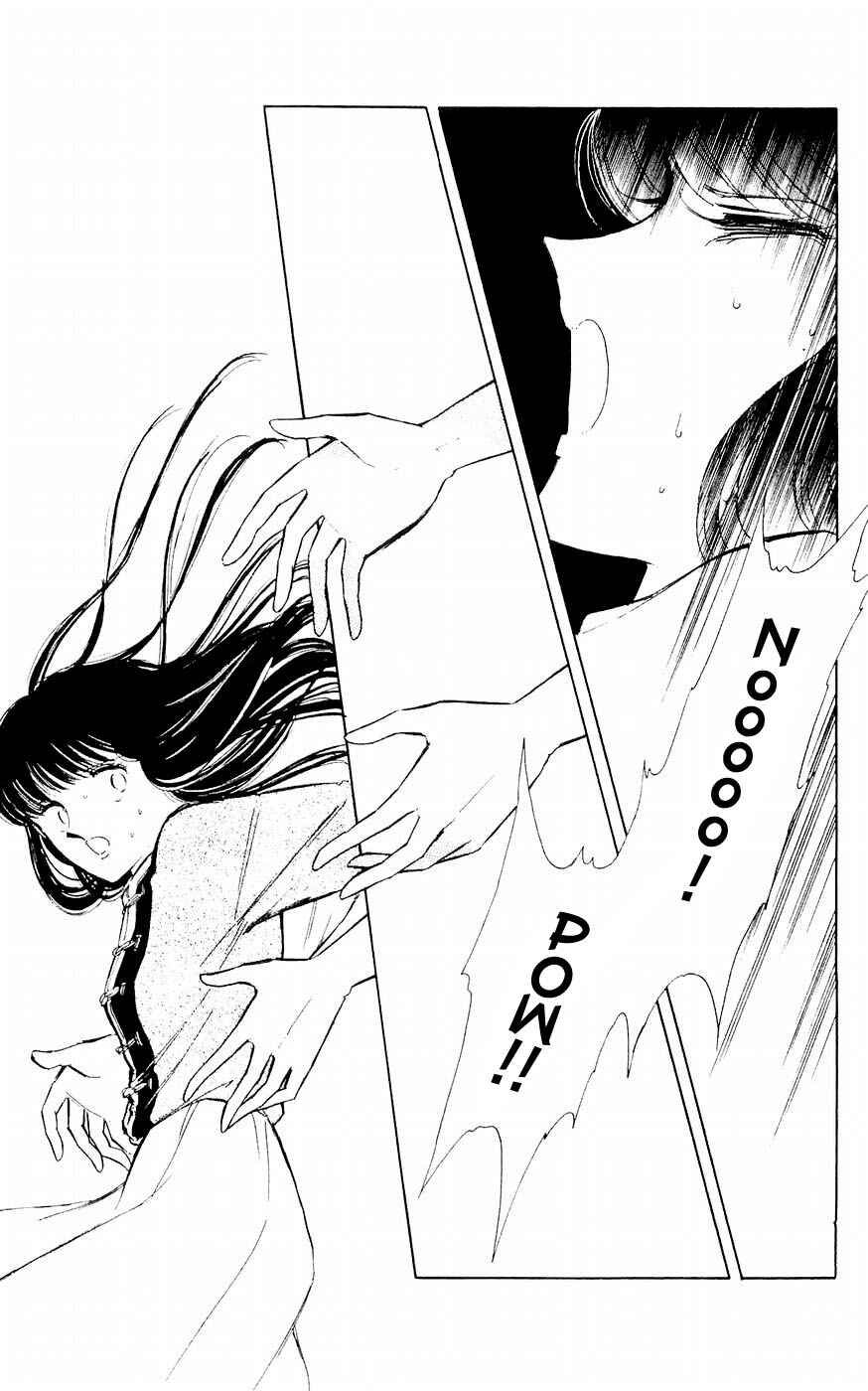 Page 33 Chapter 4 A Record of Ryokos Psychic Events