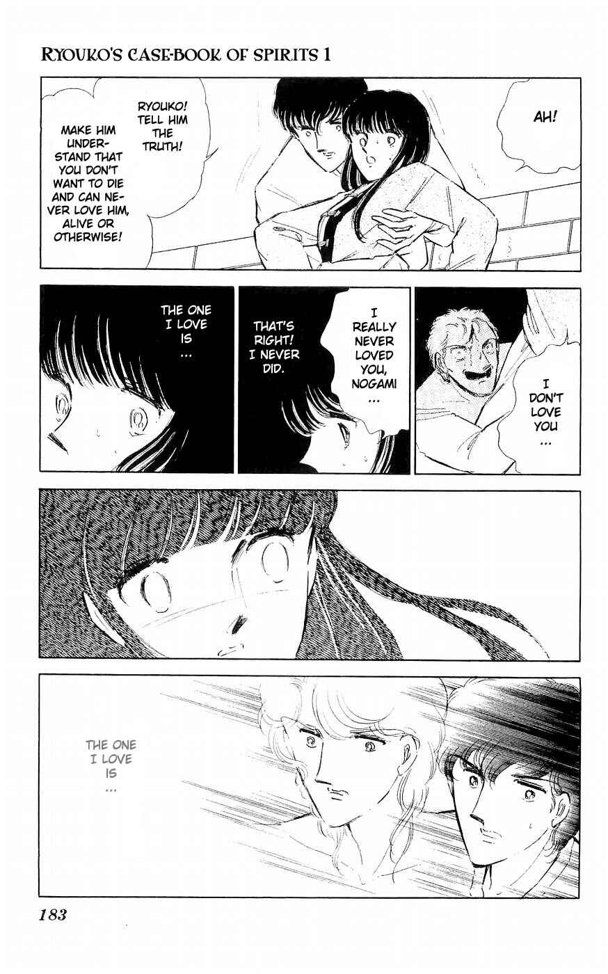 Page 35 Chapter 4 A Record of Ryokos Psychic Events