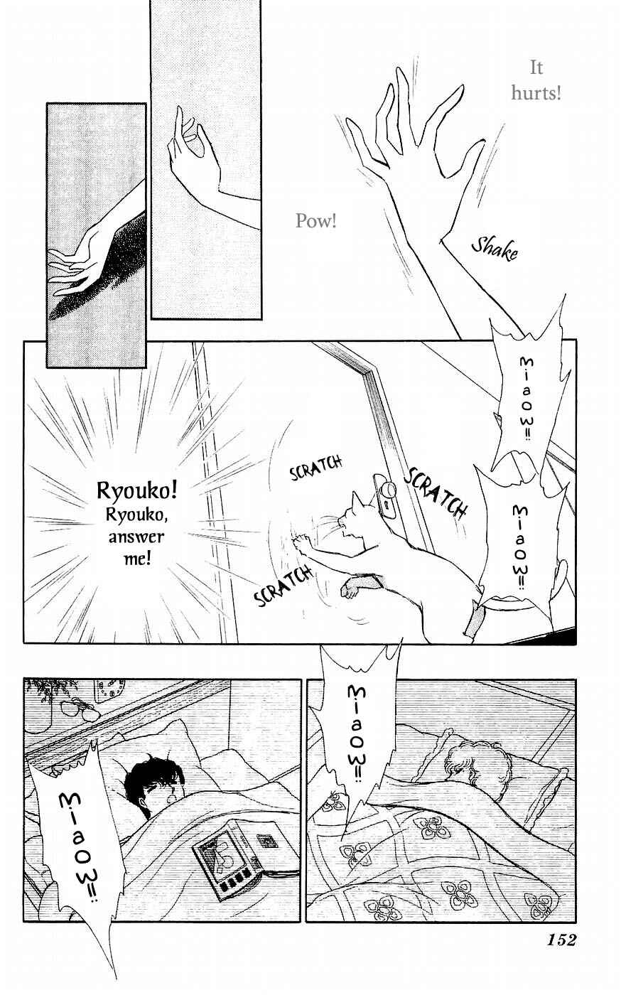 Page 4 Chapter 4 A Record of Ryokos Psychic Events