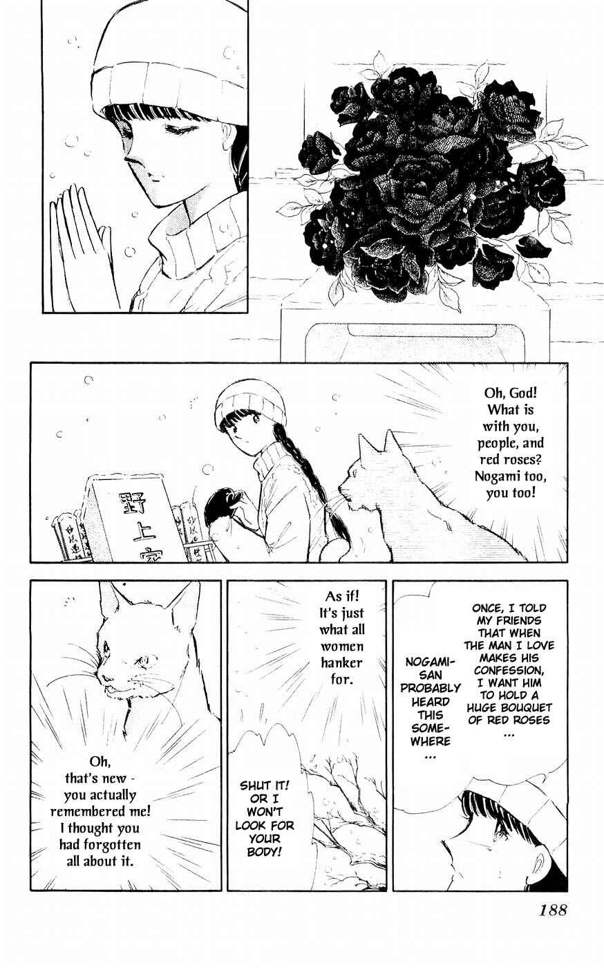 Page 40 Chapter 4 A Record of Ryokos Psychic Events