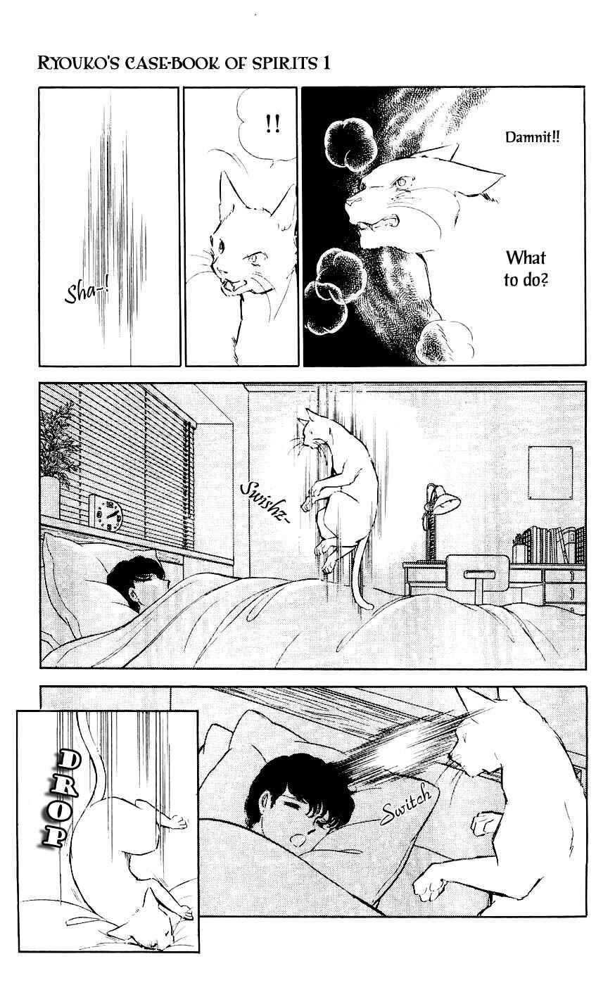 Page 5 Chapter 4 A Record of Ryokos Psychic Events