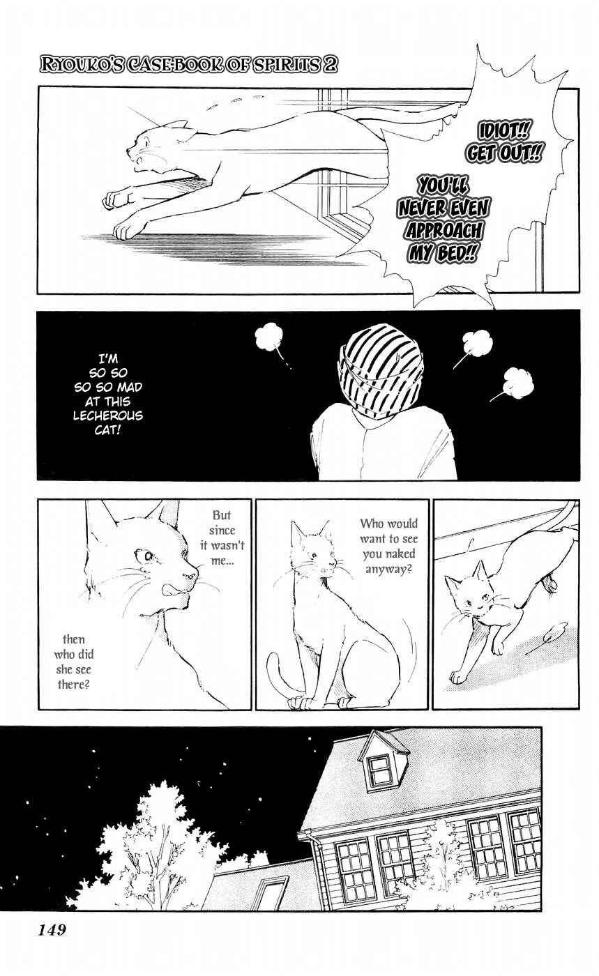 Page 12 Chapter 8 A Record of Ryokos Psychic Events