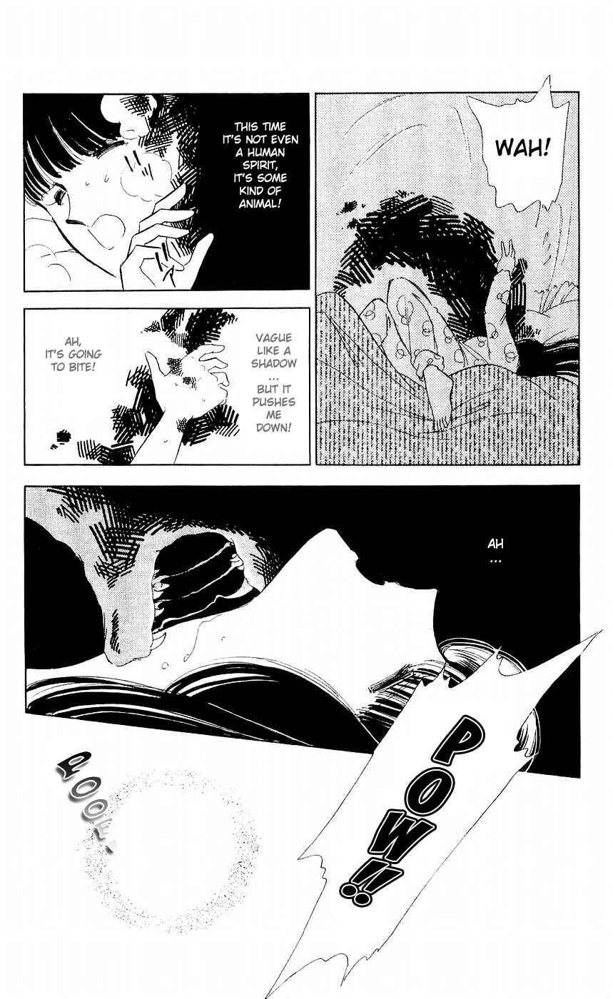 Page 17 Chapter 8 A Record of Ryokos Psychic Events