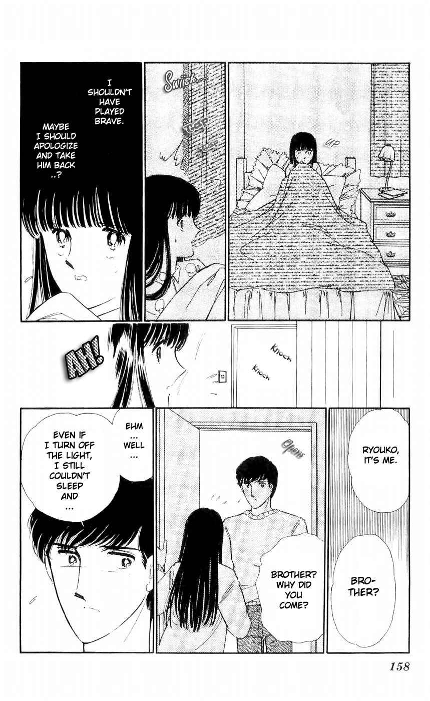 Page 21 Chapter 8 A Record of Ryokos Psychic Events