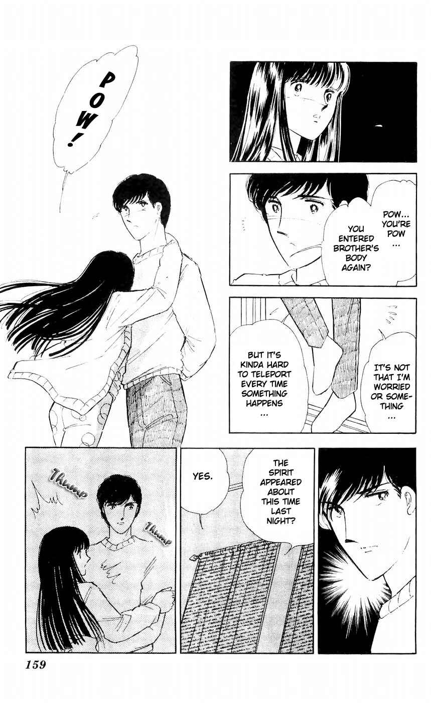 Page 22 Chapter 8 A Record of Ryokos Psychic Events