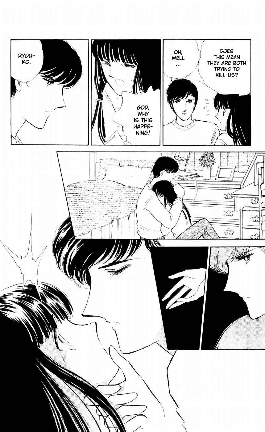 Page 27 Chapter 8 A Record of Ryokos Psychic Events