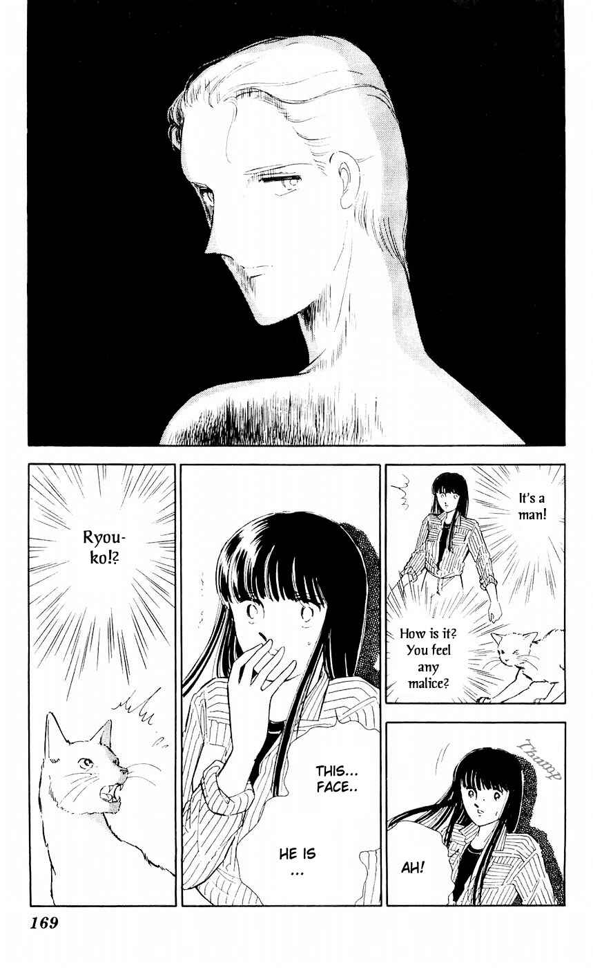 Page 32 Chapter 8 A Record of Ryokos Psychic Events
