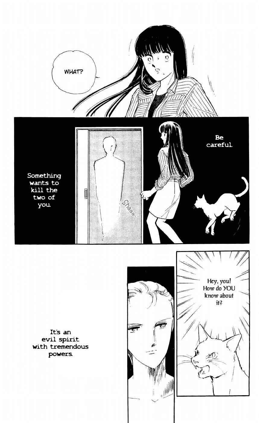 Page 34 Chapter 8 A Record of Ryokos Psychic Events