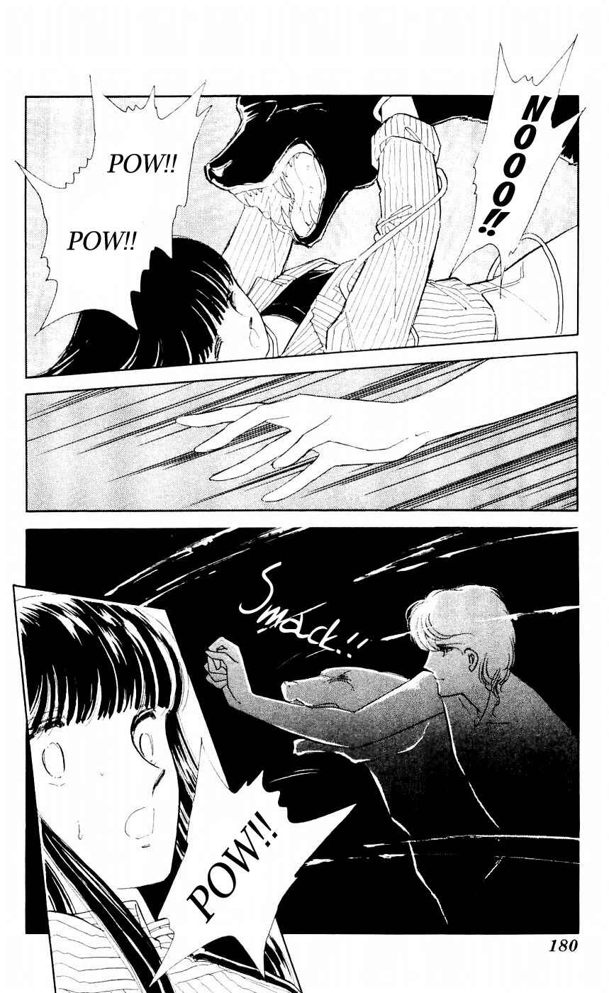 Page 43 Chapter 8 A Record of Ryokos Psychic Events