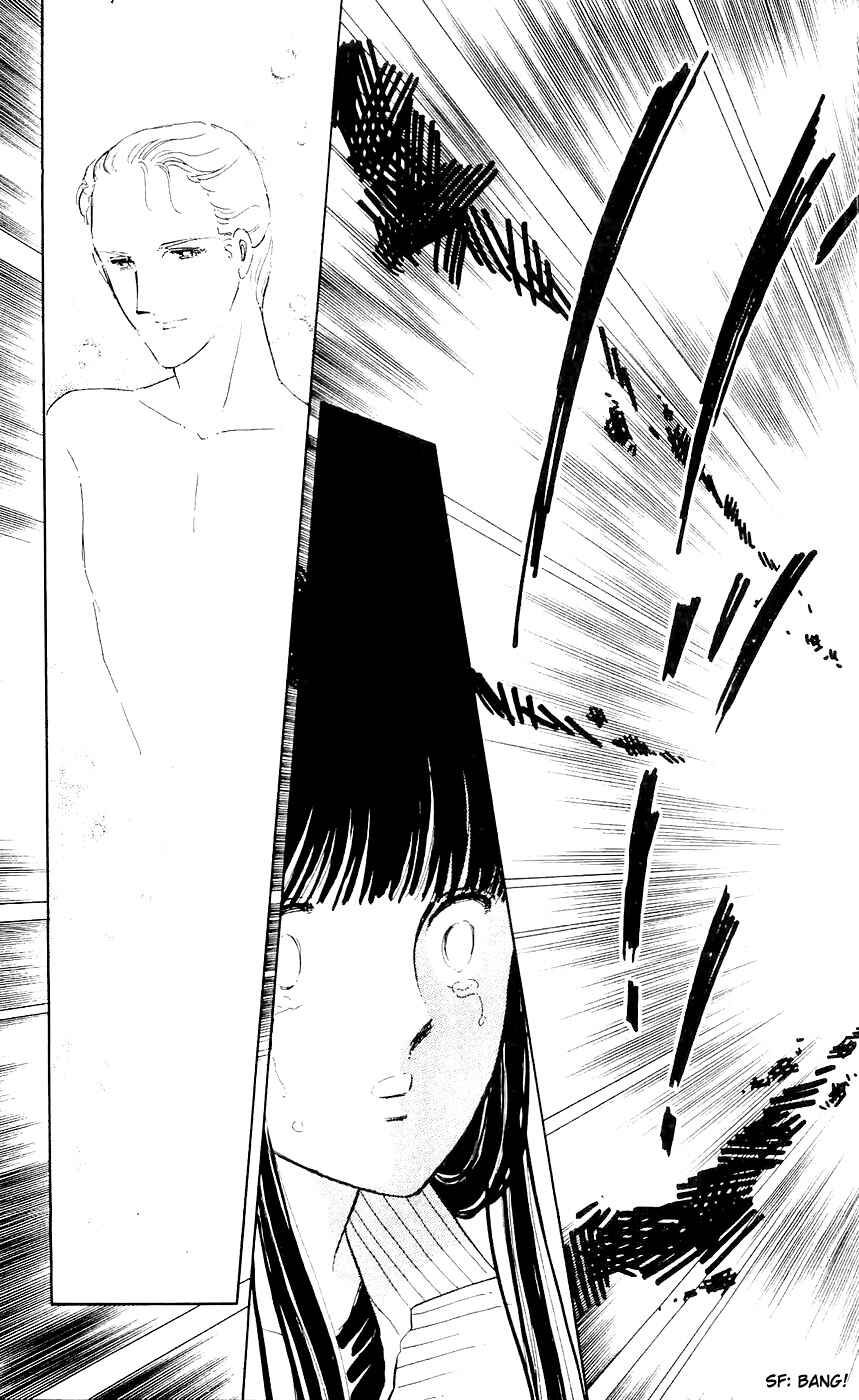 Page 46 Chapter 8 A Record of Ryokos Psychic Events