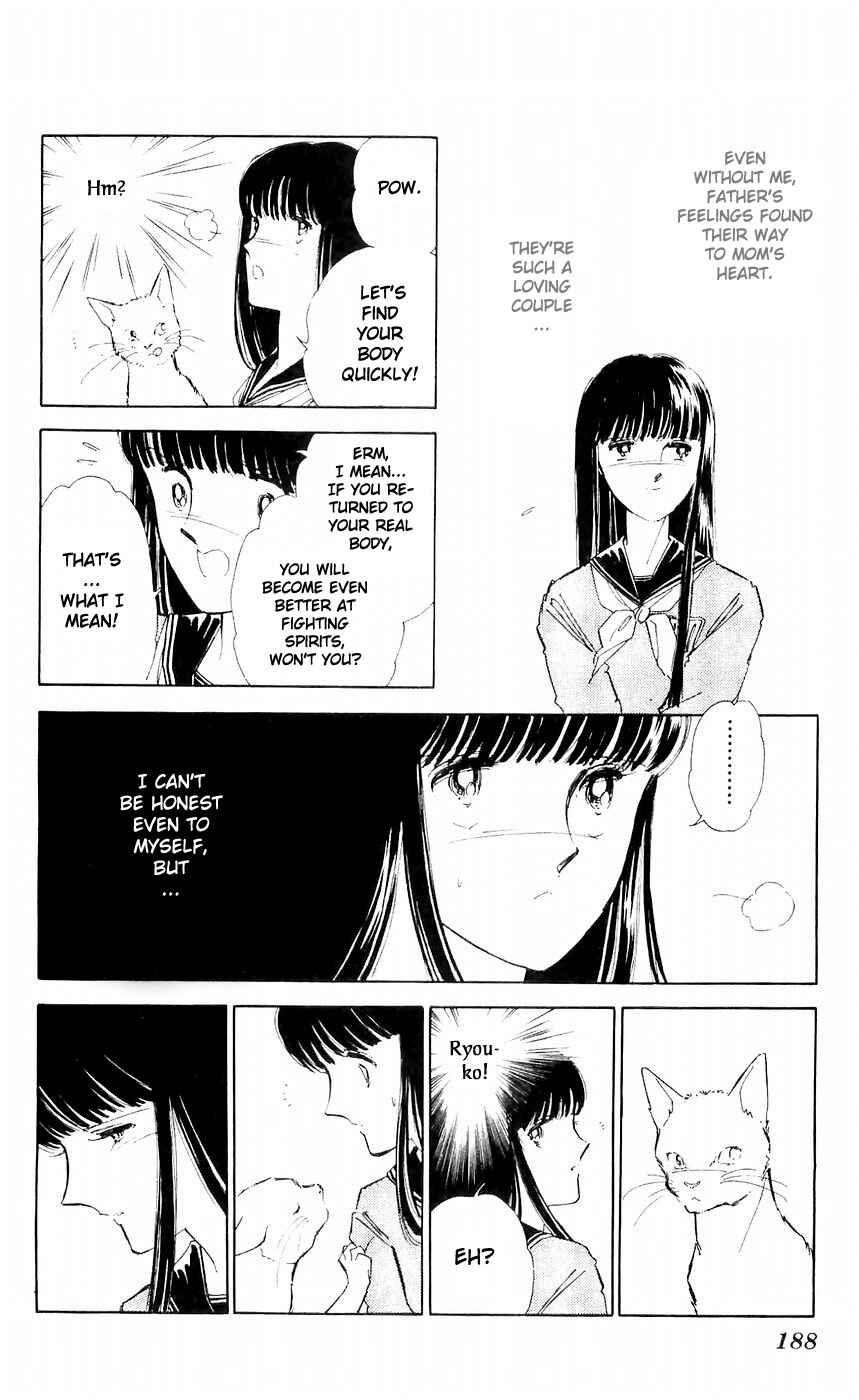 Page 51 Chapter 8 A Record of Ryokos Psychic Events