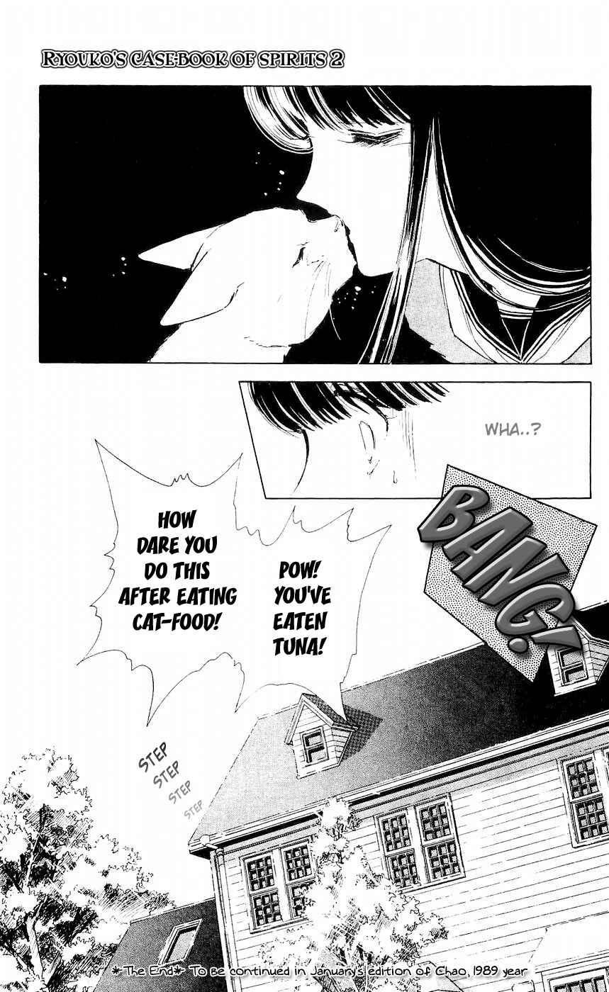 Page 52 Chapter 8 A Record of Ryokos Psychic Events