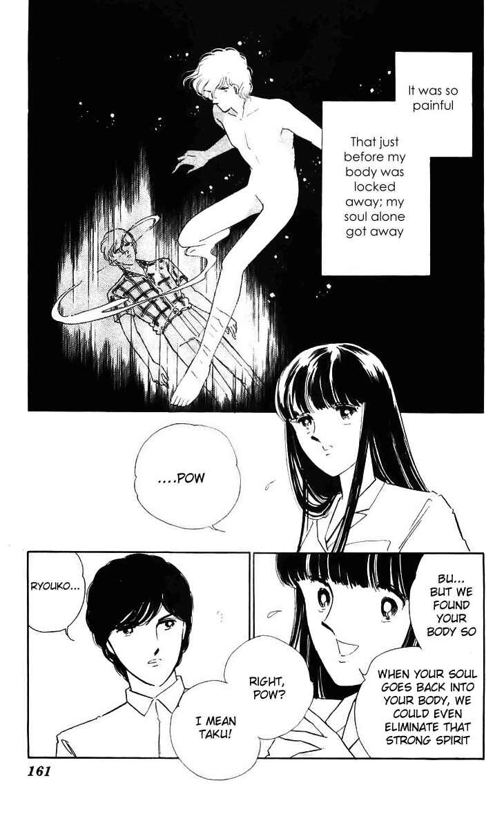 Page 13 Chapter 12 A Record of Ryokos Psychic Events