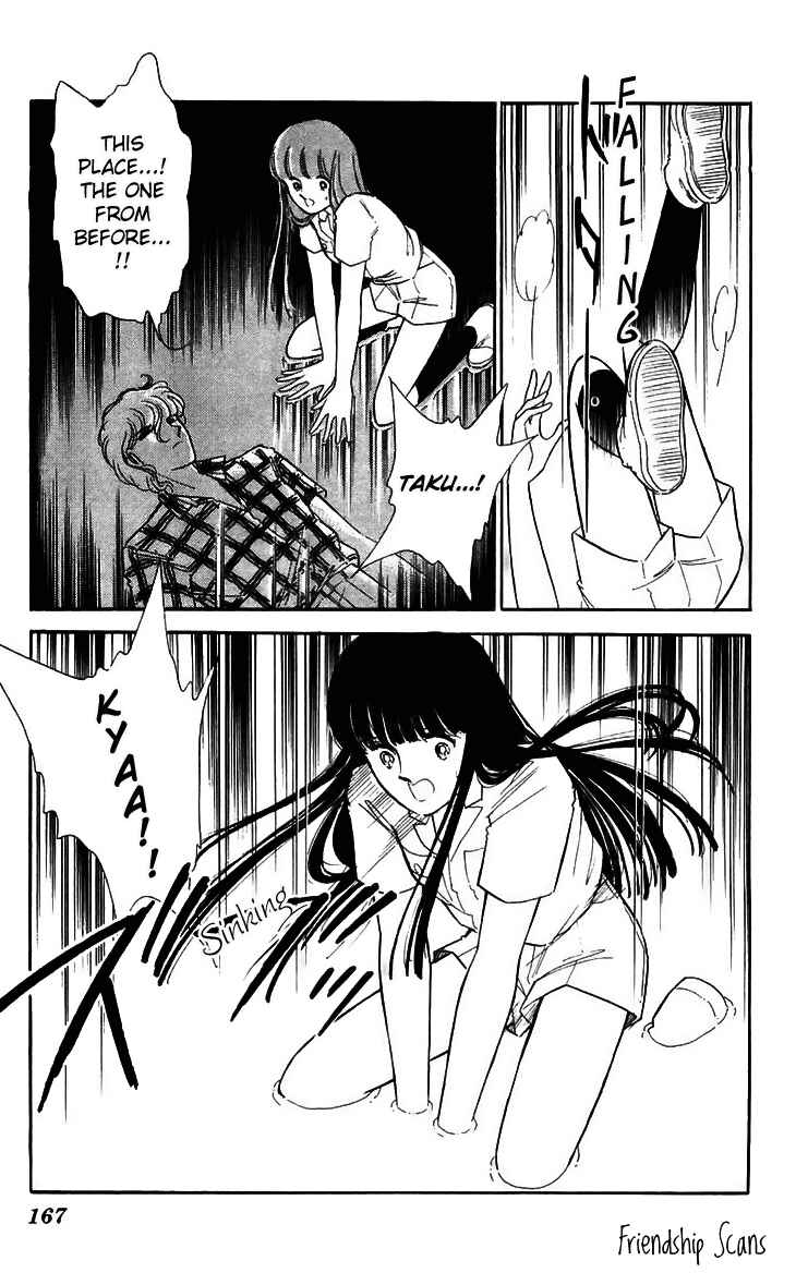 Page 19 Chapter 12 A Record of Ryokos Psychic Events