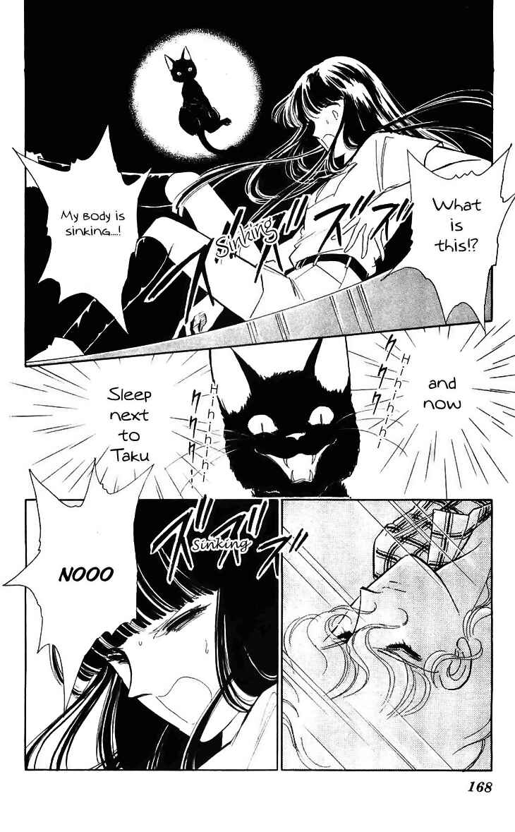 Page 20 Chapter 12 A Record of Ryokos Psychic Events
