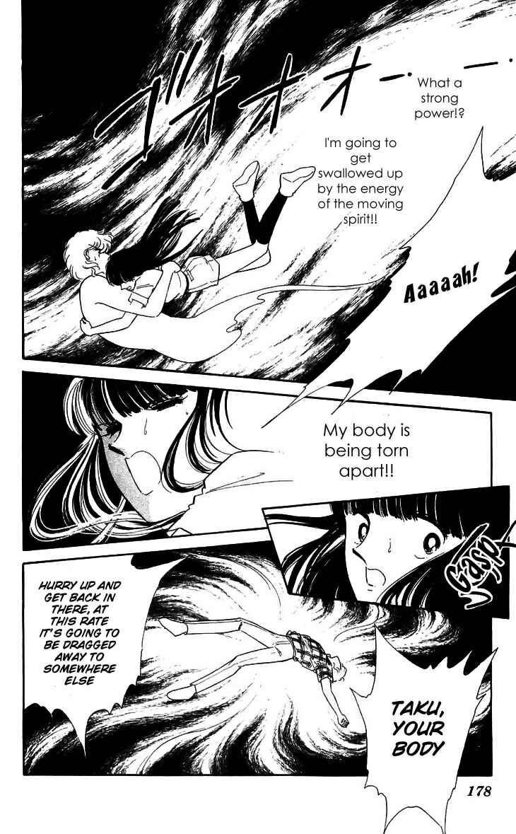 Page 29 Chapter 12 A Record of Ryokos Psychic Events