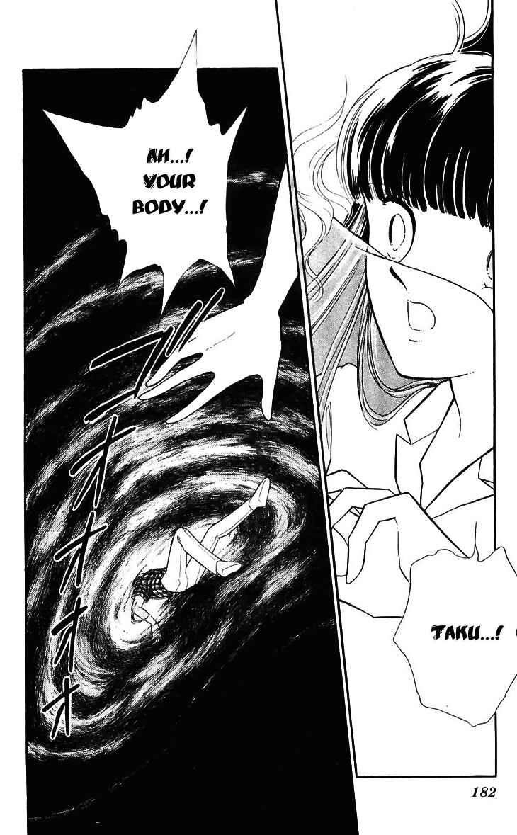 Page 33 Chapter 12 A Record of Ryokos Psychic Events