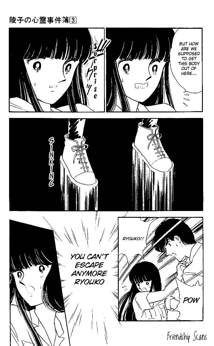 Page 4 Chapter 12 A Record of Ryokos Psychic Events