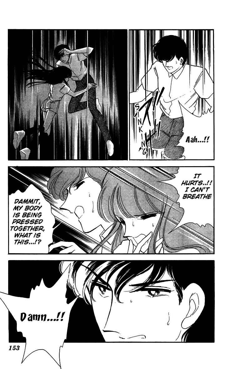 Page 6 Chapter 12 A Record of Ryokos Psychic Events