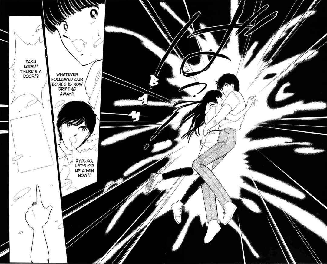 Page 7 Chapter 12 A Record of Ryokos Psychic Events