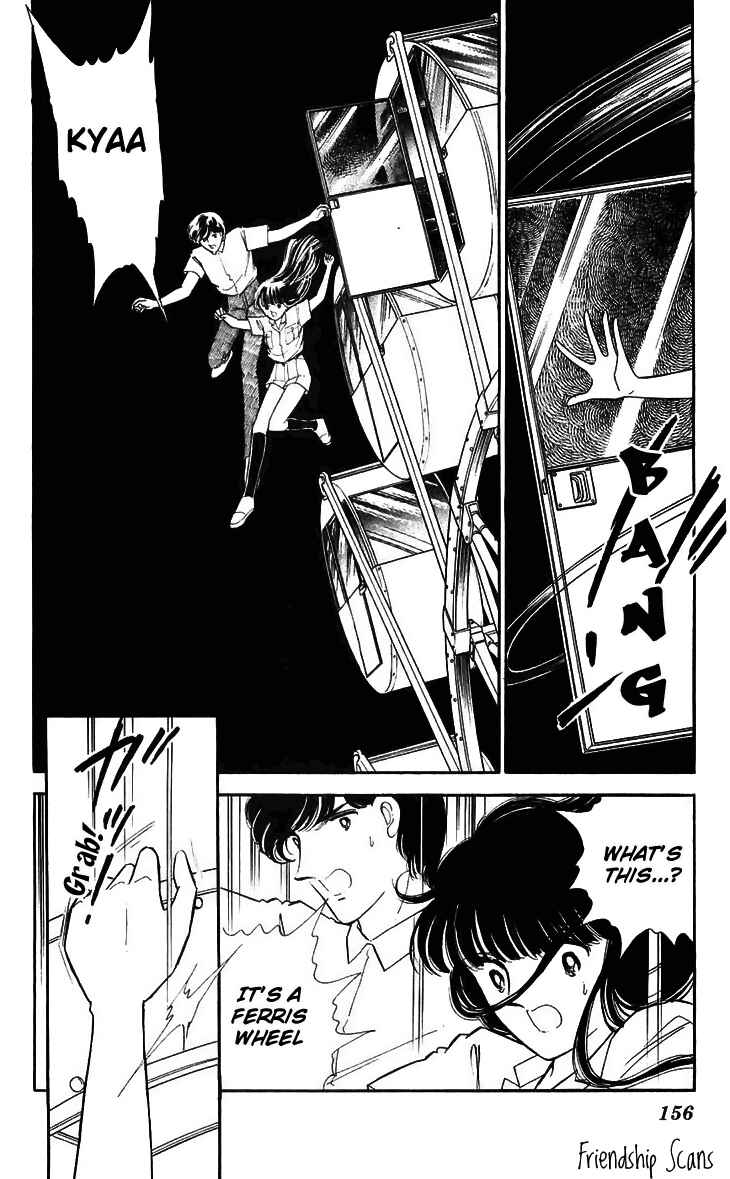 Page 8 Chapter 12 A Record of Ryokos Psychic Events