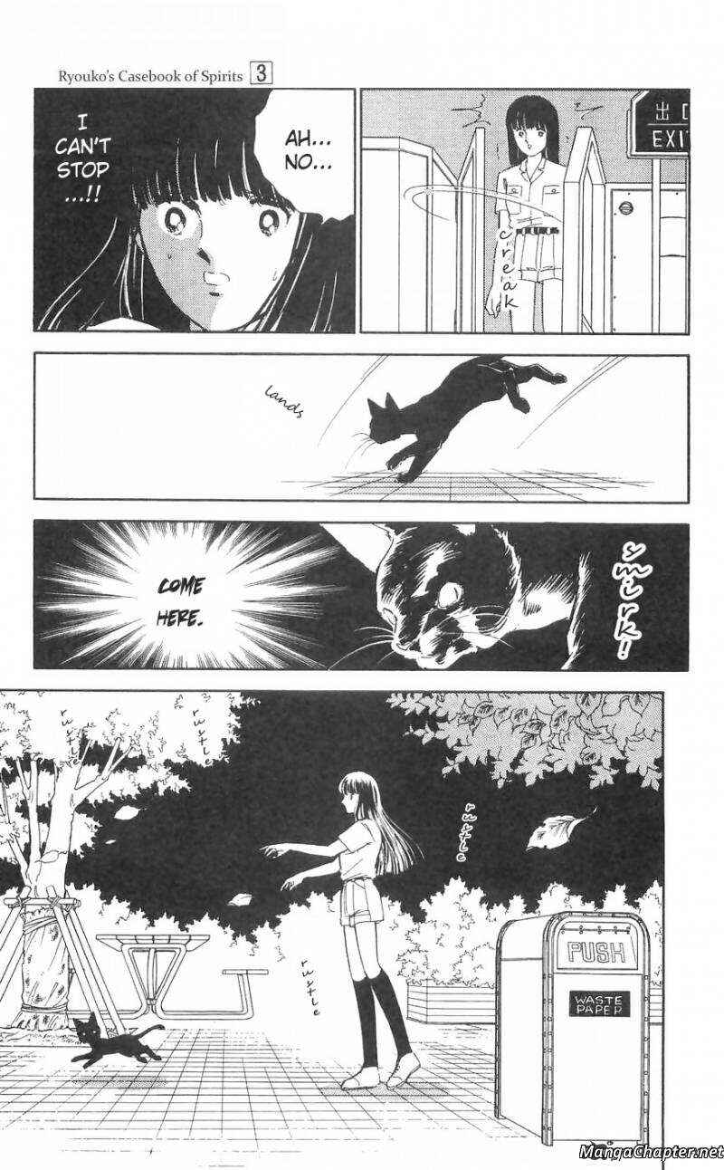 Page 12 Chapter 11 A Record of Ryokos Psychic Events