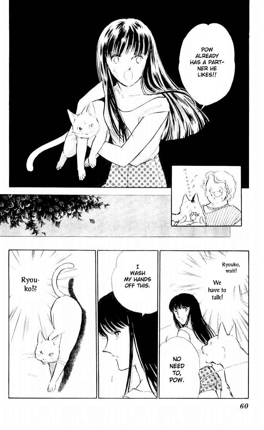 Page 15 Chapter 6 A Record of Ryokos Psychic Events