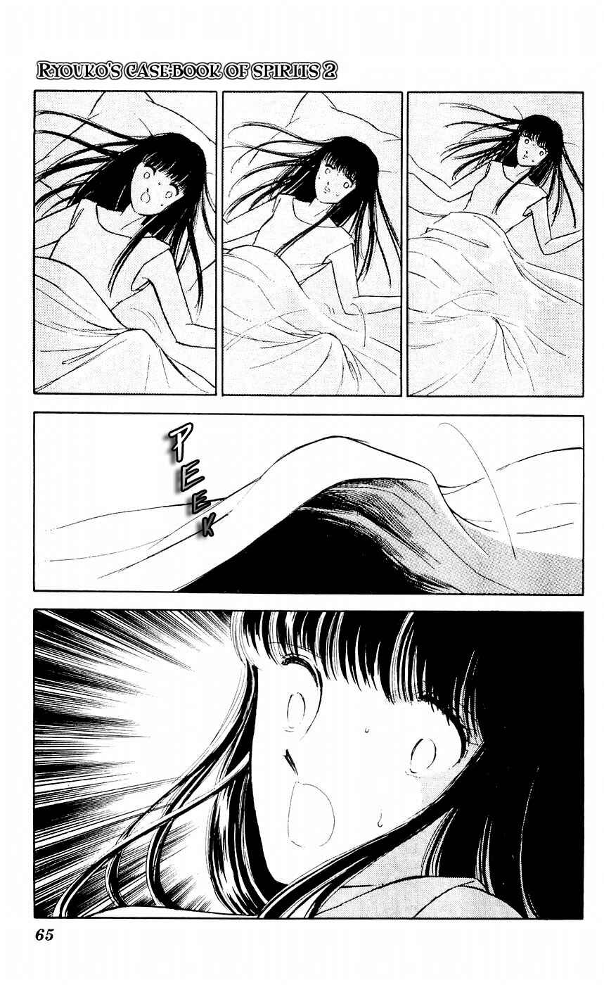 Page 20 Chapter 6 A Record of Ryokos Psychic Events