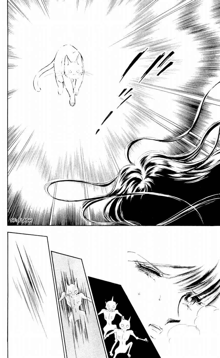 Page 23 Chapter 6 A Record of Ryokos Psychic Events