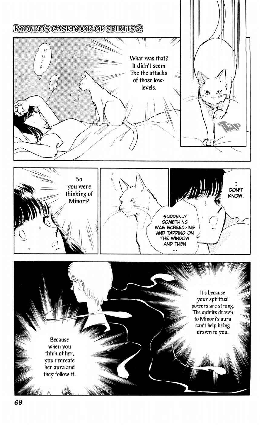Page 24 Chapter 6 A Record of Ryokos Psychic Events