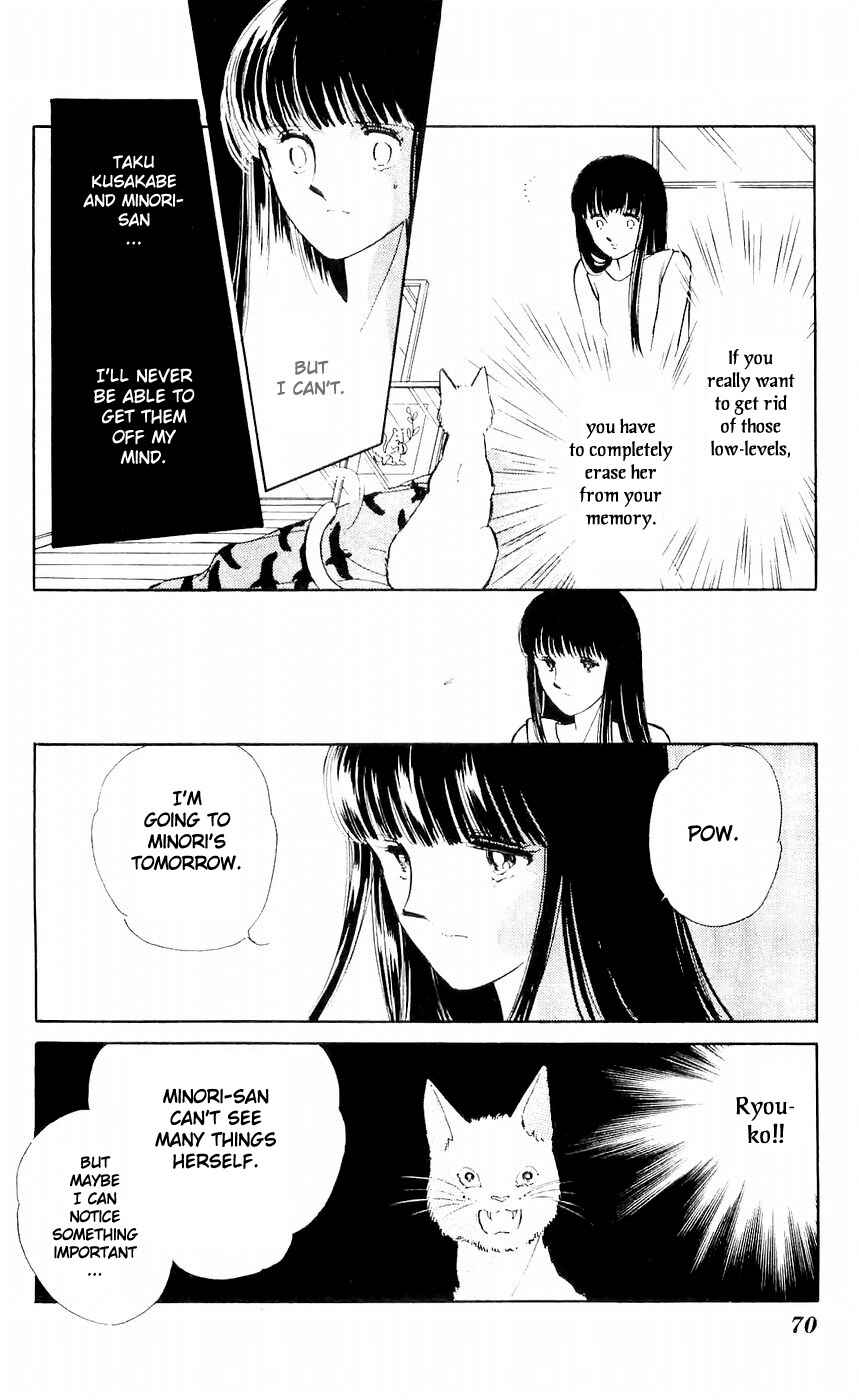 Page 25 Chapter 6 A Record of Ryokos Psychic Events