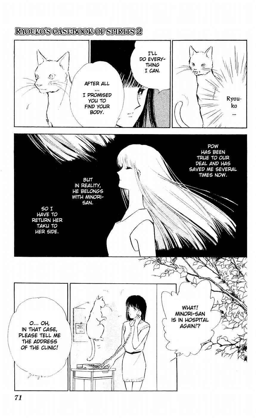 Page 26 Chapter 6 A Record of Ryokos Psychic Events