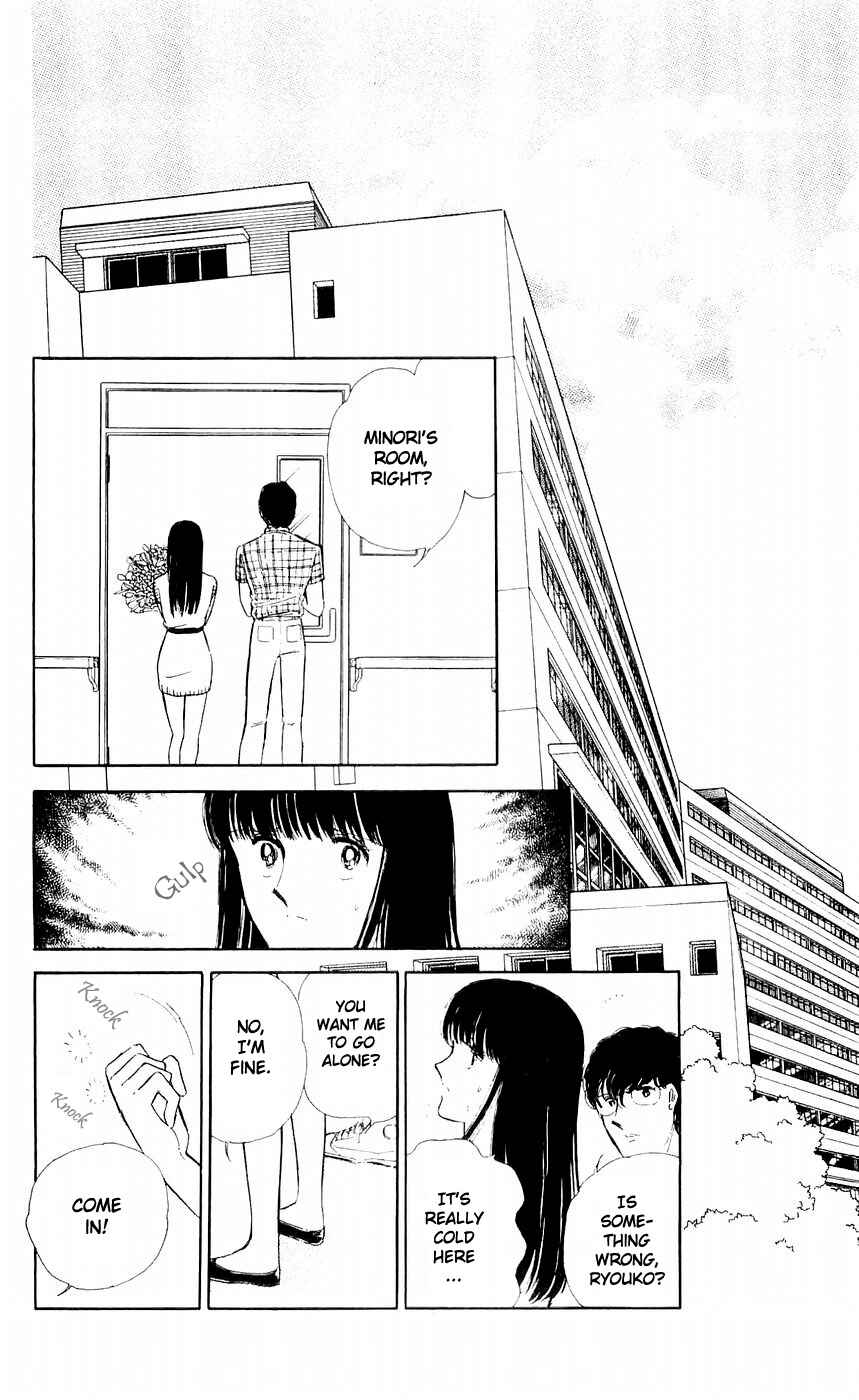 Page 27 Chapter 6 A Record of Ryokos Psychic Events