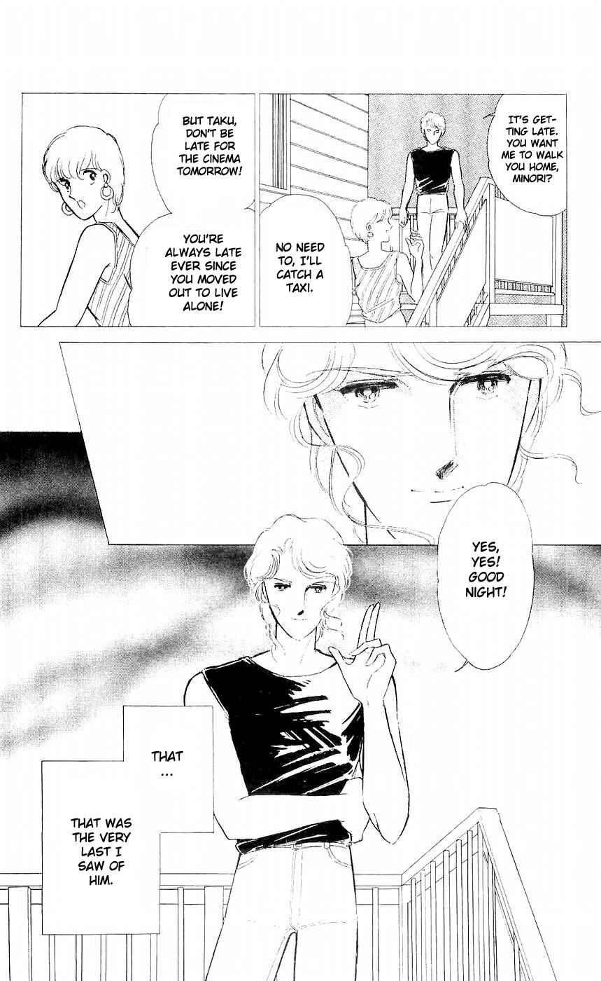 Page 5 Chapter 6 A Record of Ryokos Psychic Events