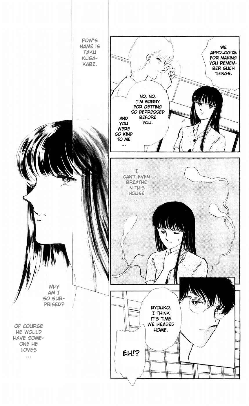 Page 8 Chapter 6 A Record of Ryokos Psychic Events