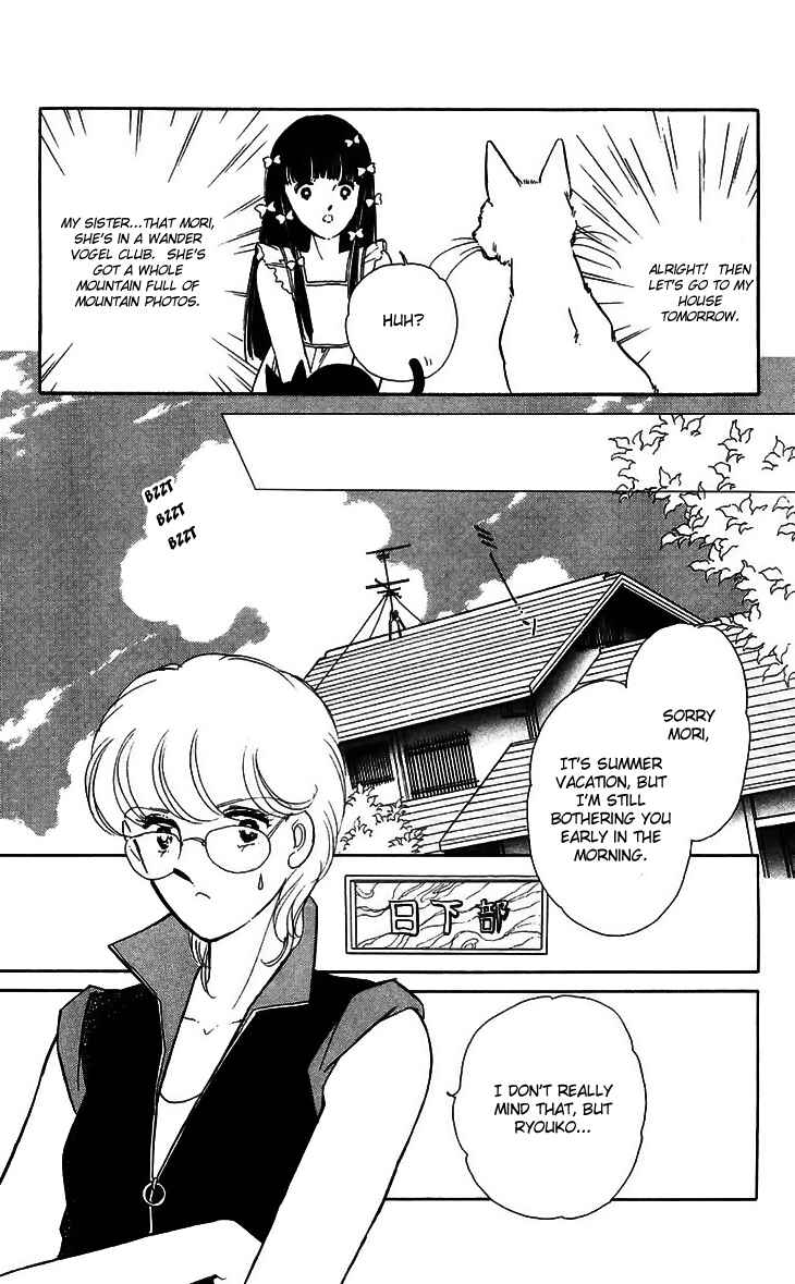 Page 10 Chapter 13 A Record of Ryokos Psychic Events