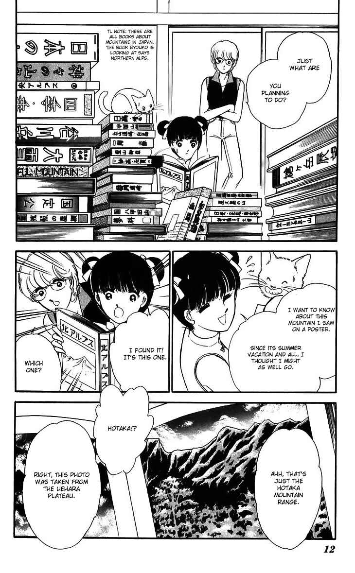 Page 11 Chapter 13 A Record of Ryokos Psychic Events
